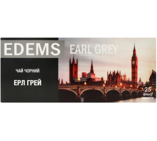 Чай чорний Edems Ерл Грей 50 г 25 пакетиків