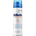 Гель для гоління Gillette Skinguard Sensitive 200 мл