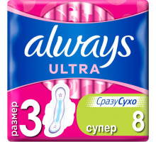 Гігієнічні прокладки Always Ultra Super Plus (Розмір 3) 8 шт