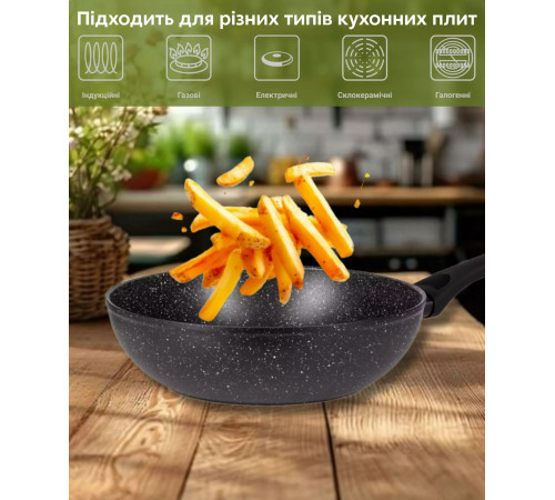Сковорідка WOK Ardesto AR1928WF Gemini Gourmet Anzio 28 см