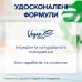 Шампунь для волос Schauma Fresh it up с экстрактом Маракуи 400 мл