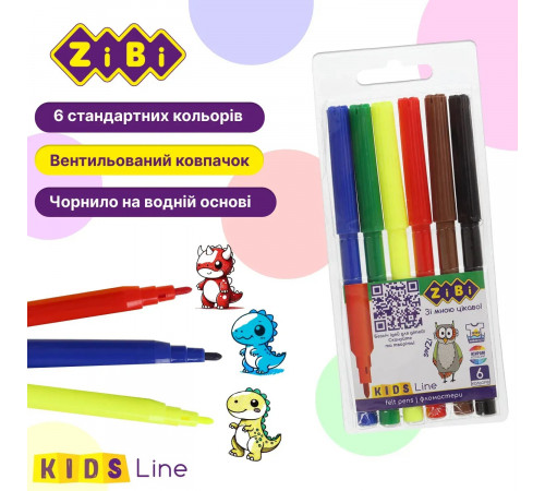 Фломастери Zibi 2801 6 кольорів