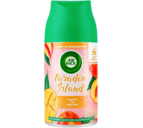 Змінний балон Air Wick Paradise Island Манго та персик 250 мл Змінний балон Air Wick Paradise Island Манго та персик 250 мл