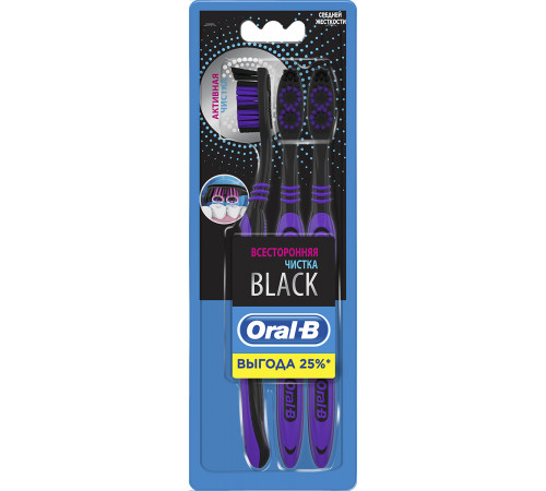 Зубная щетка Oral-B Всесторонняя чистка Black средней жесткости 3 шт