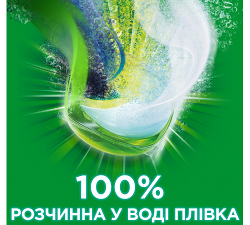 Гелевые капсулы для стирки Ariel All in 1 Pods Downy Touch of Freshness 15 шт (цена за 1 шт)