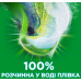 Гелевые капсулы для стирки Ariel All in 1 Pods Downy Touch of Freshness 15 шт (цена за 1 шт)