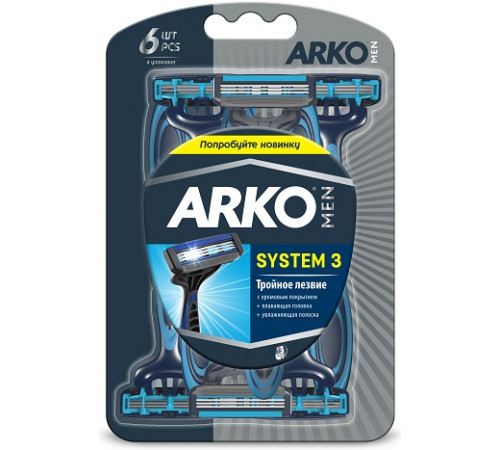 Станки для бритья ARKO T3 System тройное лезвие 6 шт