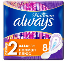 Гігієнічні прокладки Always Ultra Platinum Normal Plus (Розмір 2) 8 шт