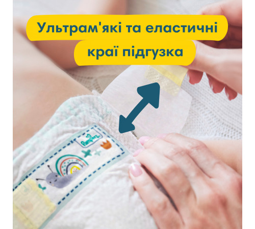 Підгузки Pampers Premium Care 3 (6-10 кг) 40 шт