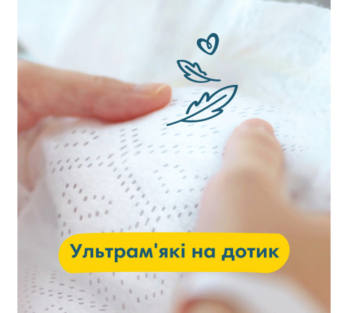 Підгузки Pampers Premium Care 3 (6-10 кг) 40 шт