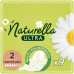 Гігієнічні прокладки Naturella Ultra Normal Plus Ромашка 9 шт