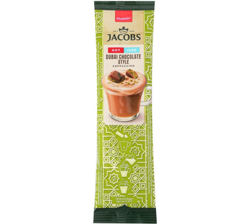 Напій кавовий розчинний Jacobs 3в1 Cappuccino зі смаком Дубайського шоколаду 19.5 г