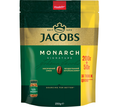 Кофе растворимый Jacobs Monarch эконом пакет 250 г Кофе растворимый Jacobs Monarch эконом пакет 250 г