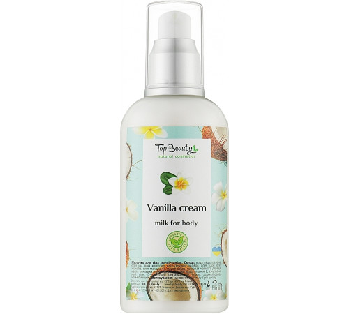 Молочко для тіла Top Beauty Ваніль 100 мл Молочко для тіла Top Beauty Ваніль 100 мл