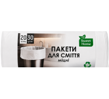 Пакети для сміття Sweet Home 20 л 30 шт