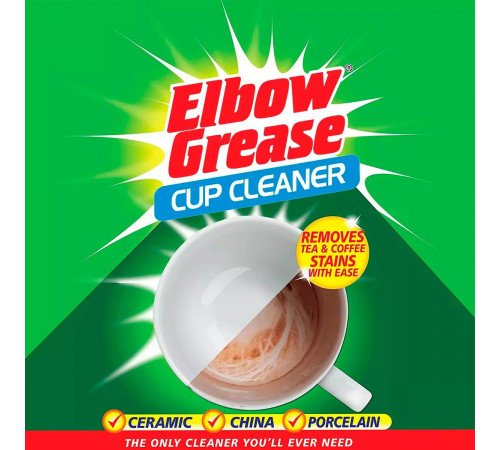 Засіб для очищення чашок Elbow Grease Cup Cleaner 350 г