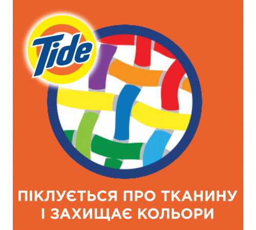 Гель для прання Tide Color 1.045 л 19 циклів прання