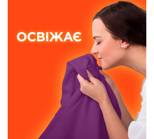 Гель для прання Tide Color 1.045 л 19 циклів прання