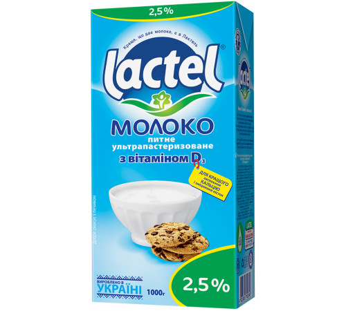 Молоко Lactel 1 л 2.5%