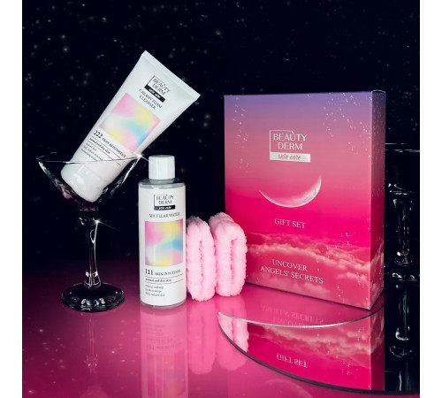 Подарунковий набір жіночий Beautyderm Ready? Glow!