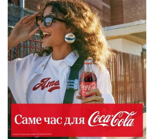 Безалкогольний напій Coca-Cola 0.5 л