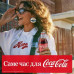 Безалкогольний напій Coca-Cola 0.5 л