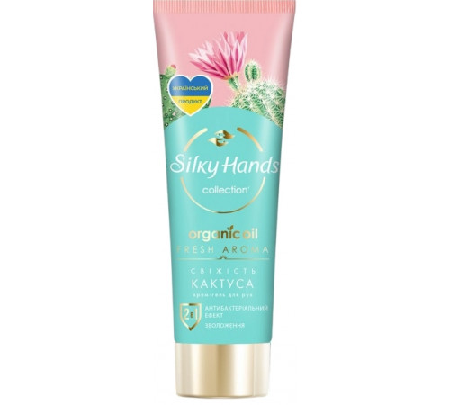 Крем-гель для рук Silky Hands Свіжість кактуса 72 мл Крем-гель для рук Silky Hands Свіжість кактуса 72 мл