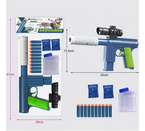 Бластер 502-12 2 гелевых шара, 10 поролоновых снарядов