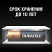 Батарейка мініпальчик Duracell Simply AAA LR03/MN2400 1,5V 2шт (ціна за 1шт)