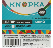 Блок бумаги для заметок Knopka проклееный белый 85*85 мм 200 листов