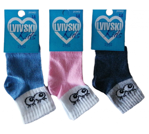 Дитячі шкарпетки Lvivski Kids Оченята 14 розмір