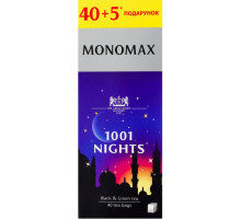 Чай Monomax 1001 Nights с ароматом винограда 40+5 пакетиков