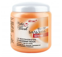 Бальзам Витэкс Шелк Восстановление Ослабленых волос 450 мл