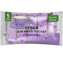 Губки кухонные Sweet Home Лавандовые 5 шт