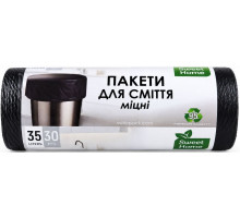 Пакеты для мусора Sweet Home 35 л 30 шт
