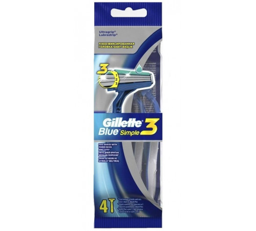 Станки бритвенные Gillette Blue Simple 3, 4 шт