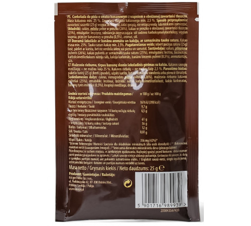 Гарячий шоколад Krüger з Банановим смаком саше 25 г
