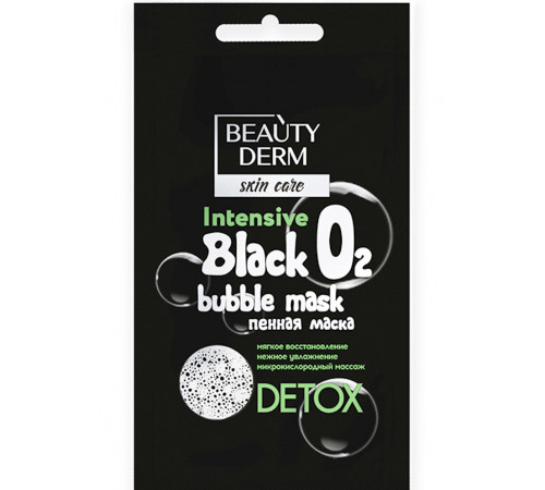 Пенная маска для лица Beautyderm Black Bubble 7 мл