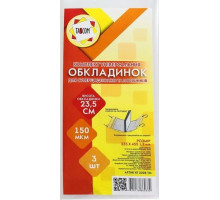 Комплект обкладинок регульованих Tascom 2028-ТМ для суперщоденників та посібників 235 х 455 мм 3 шт