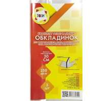 Комплект обкладинок регульованих Tascom 2013-ТМ для робочих зошитів, канцелярських книг 300 х 550 мм 3 шт