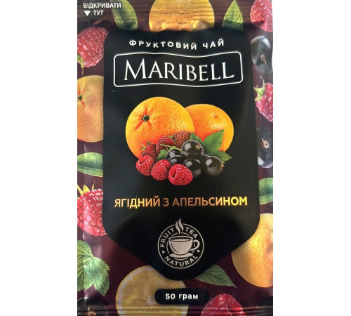 Чай концентрат Maribell Ягідний з апельсином 50 г