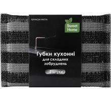 Губки для чищення складних забруднень Sweet Home 3 шт