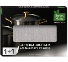 Салфетка-скребок для деликатной очистки Sweet Home 1+1 шт