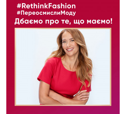 Гель для прання Perwoll Renew Color 990 мл 18 циклів прання