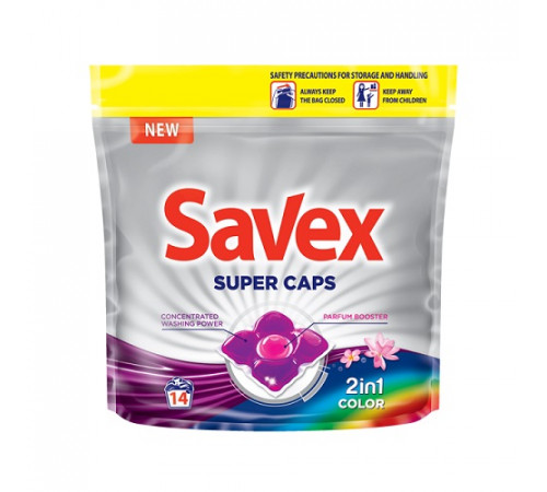 Гелевые капсулы Savex 2в1 Color 14 шт