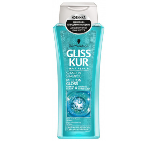 Шампунь для волос Gliss Kur 250 мл Million Gloss