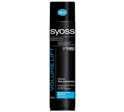 Лак для волос SYOSS Volume Lift (фиксация 4) 400 мл