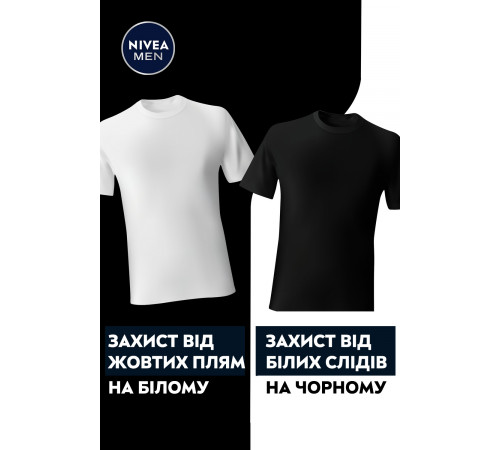 Дезодорант-антиперспірант стік NIVEA Black & White Invisible Original 50 мл