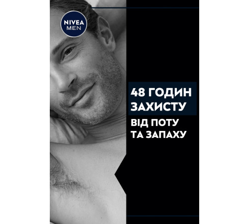 Дезодорант-антиперспірант стік NIVEA Black & White Invisible Original 50 мл