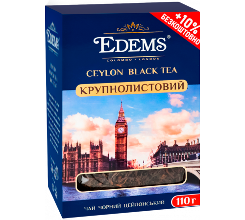 Чай черный Edems Цейлонский крупнолистовой 110 г